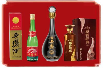 通辽扎鲁特旗烟酒回收各种西凤酒.jpg